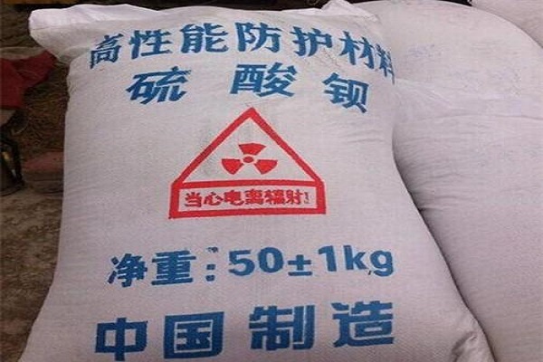 大庆硫酸钡砂生产厂家