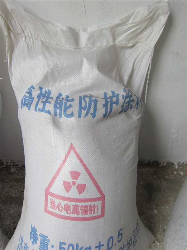 大庆防辐射硫酸钡砂参数